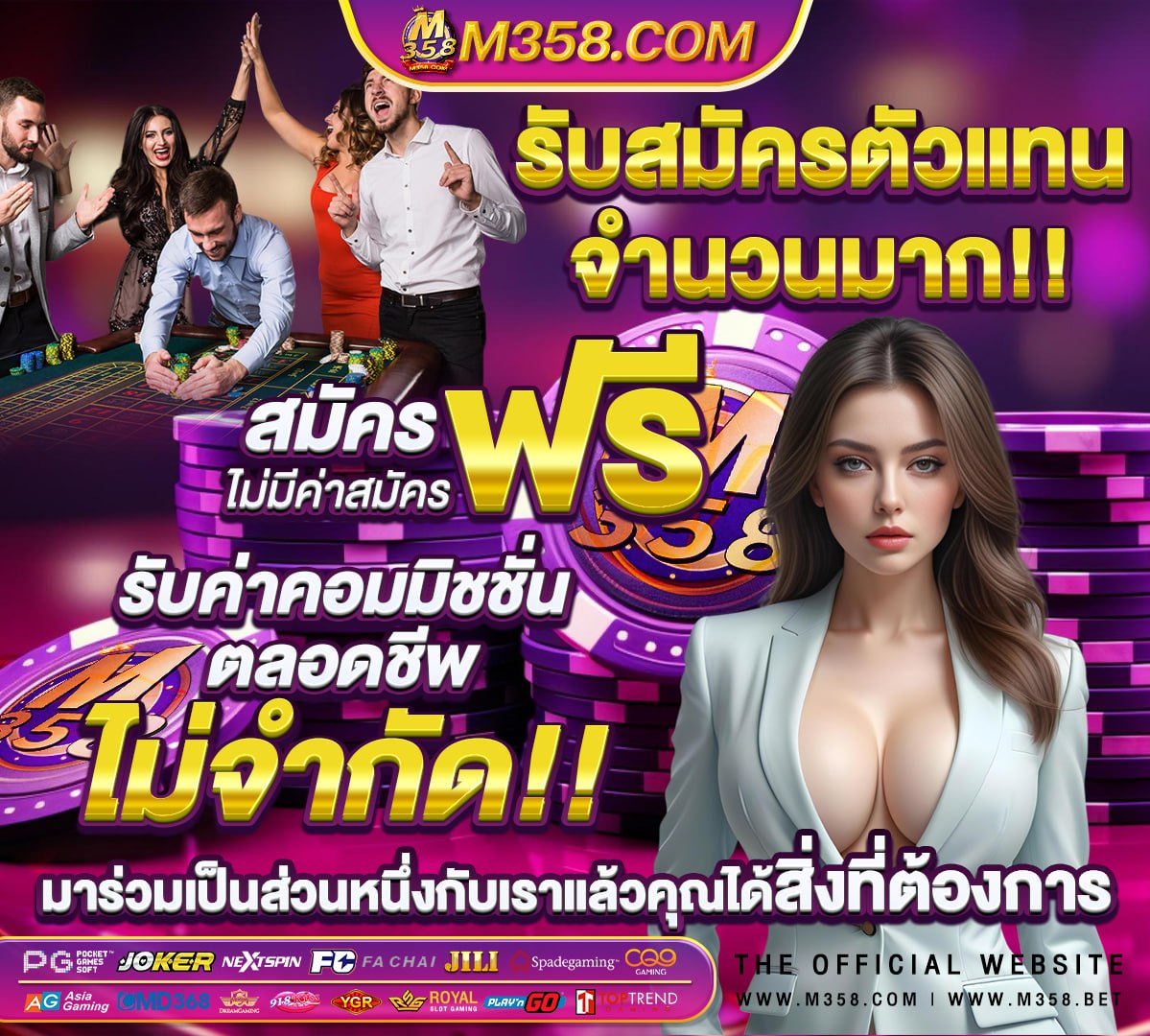 slot game เว็บตรง